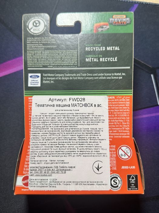 Matchbox Super Chase 1969 Ford Mustang Boss 302