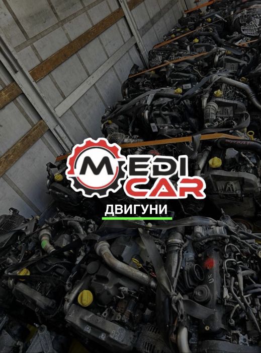 Продаж дизельних 1.3 - 3.0 двигунів, в роздріб та оптом, ПЕРЕВІРЕНІ