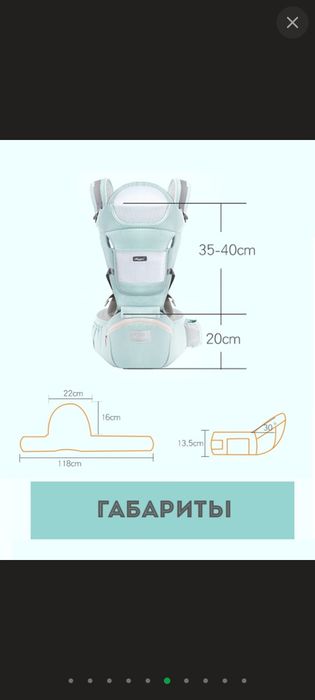 Рукзак-кенгору слінг.