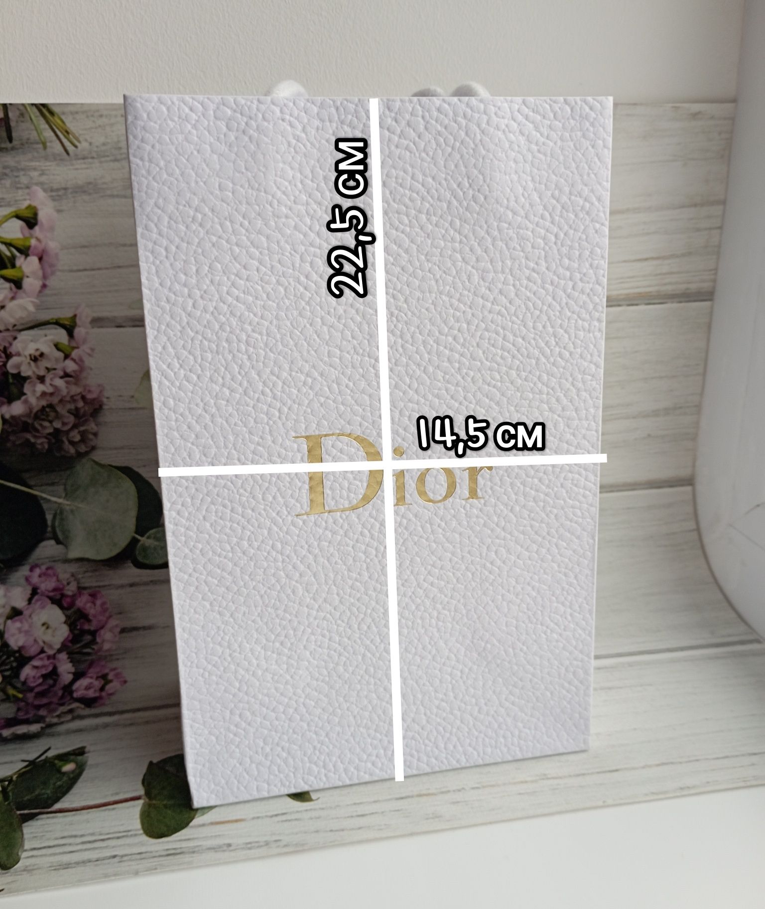 Оригинальный пакет Dior, лента Dior