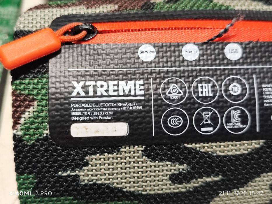 JBL Extreame Special Edition