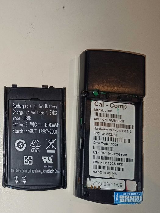 Мобильные телефоны cricKet J88B, S-Tell S2-00, Samsung и др.