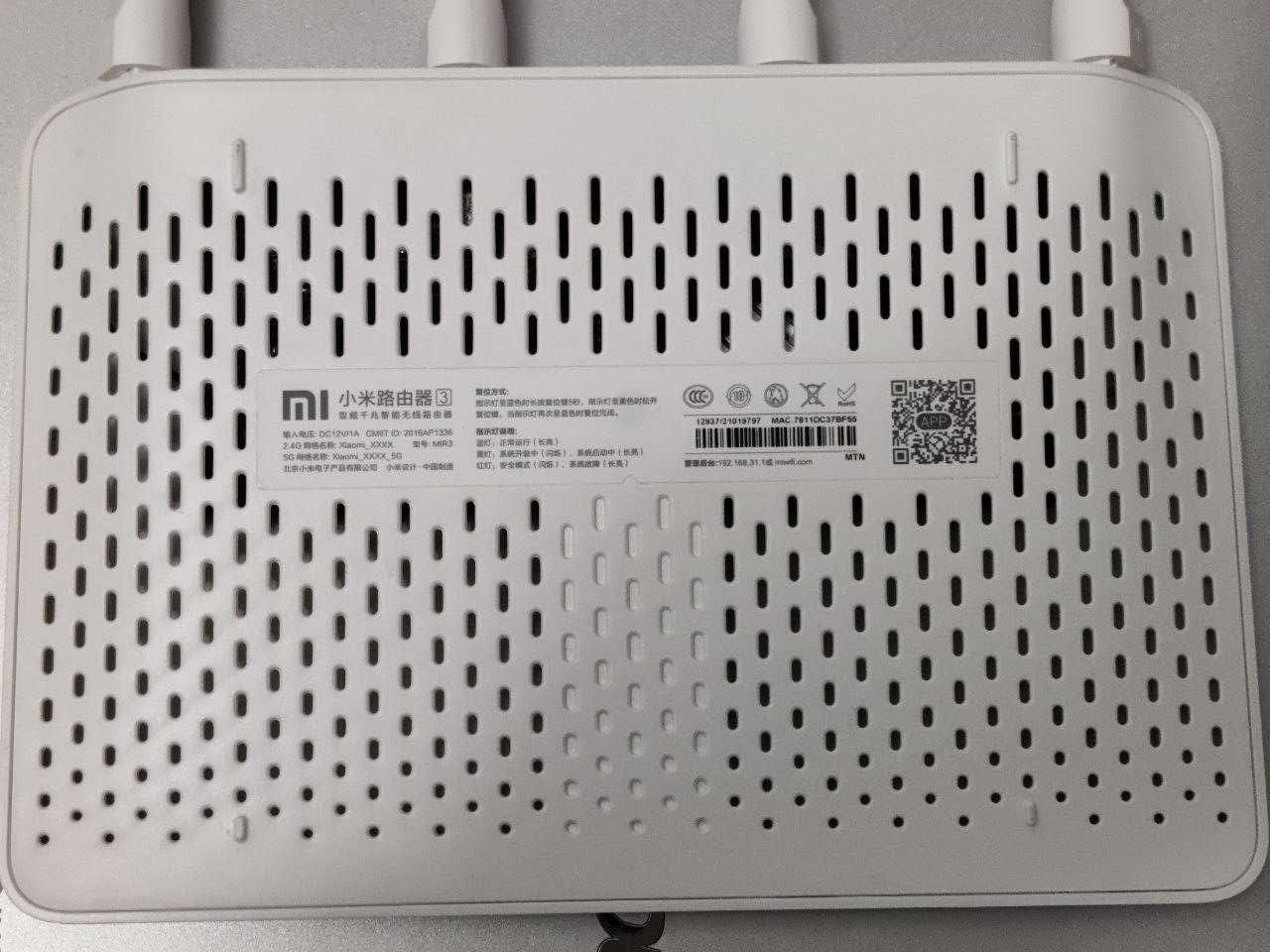 Роутер Xiaomi Mi-Router 3 (MiWiFi 3) 2.4Ghz + 5Ghz