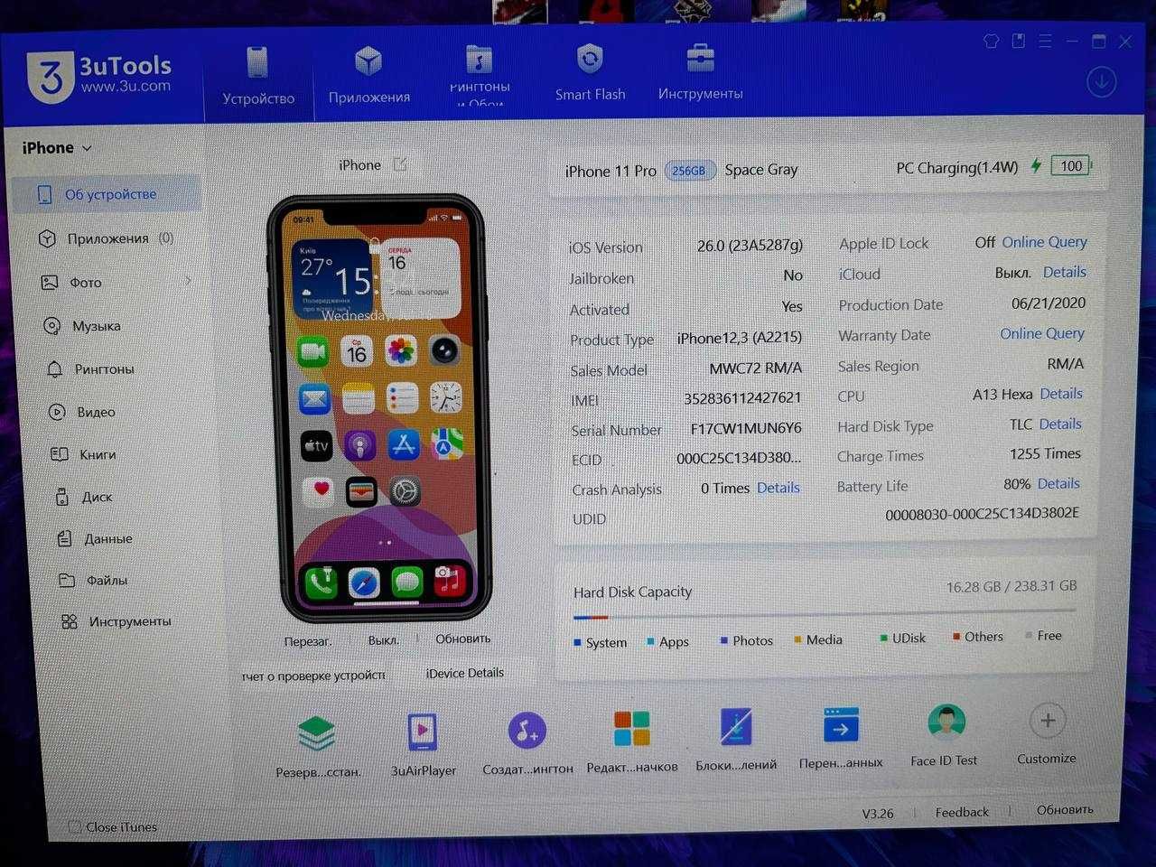 iPhone 11 Pro 256GB Space Gray