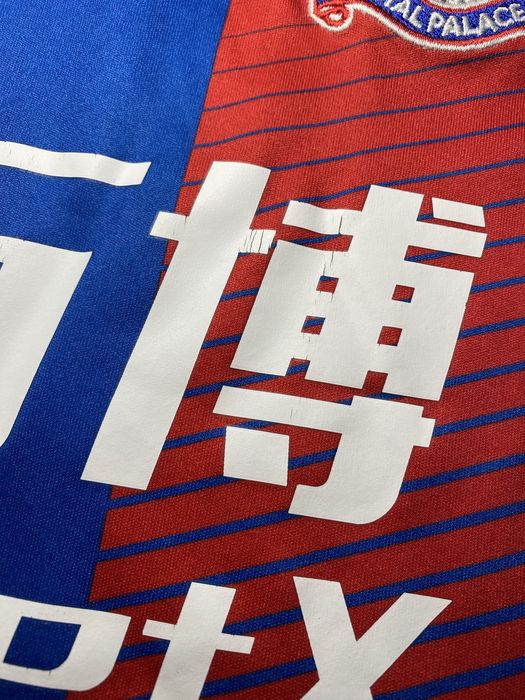 Męska sportowa koszulka piłkarska Puma Crystal Palace FC Home 2018/19