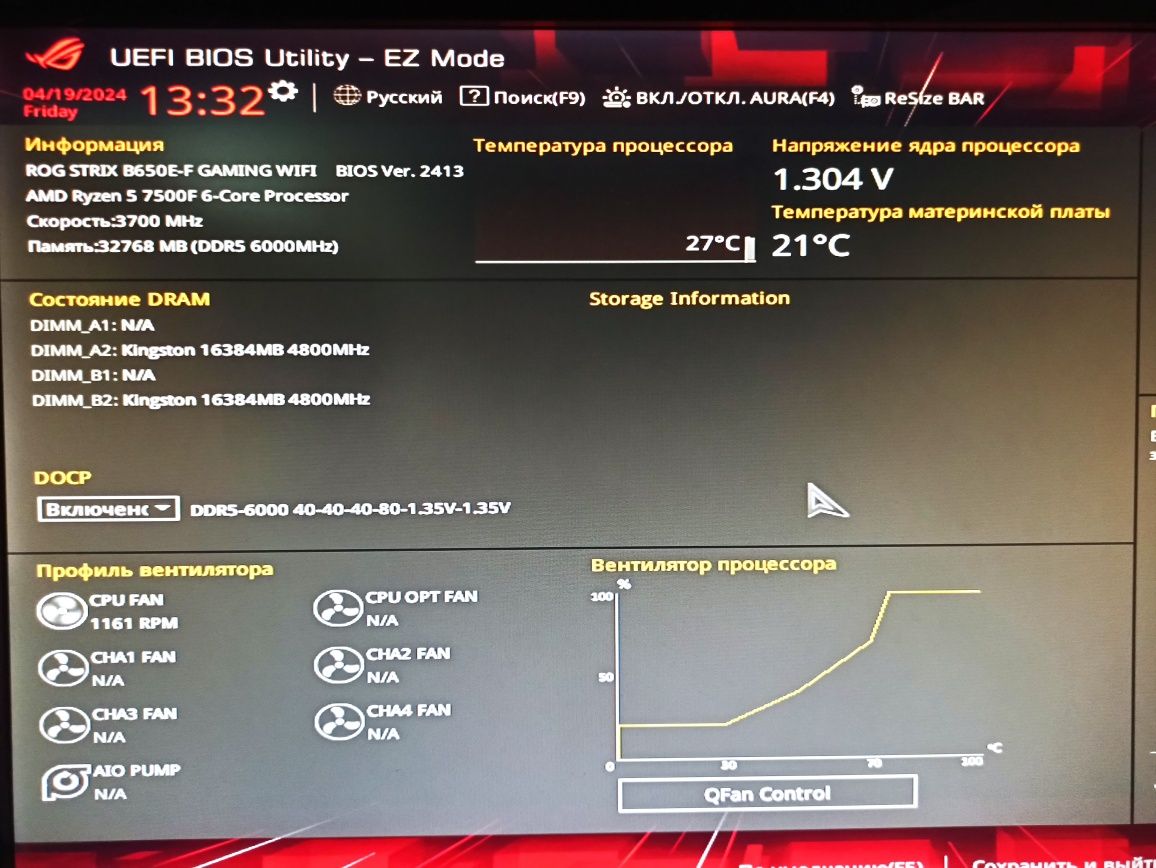 ASUS ROG STRIX B650e-F Gaming WiFi