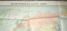 Политическая карта мира 1979 года