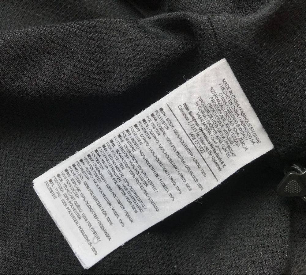 Кофта олімпійка Nike Dri fit