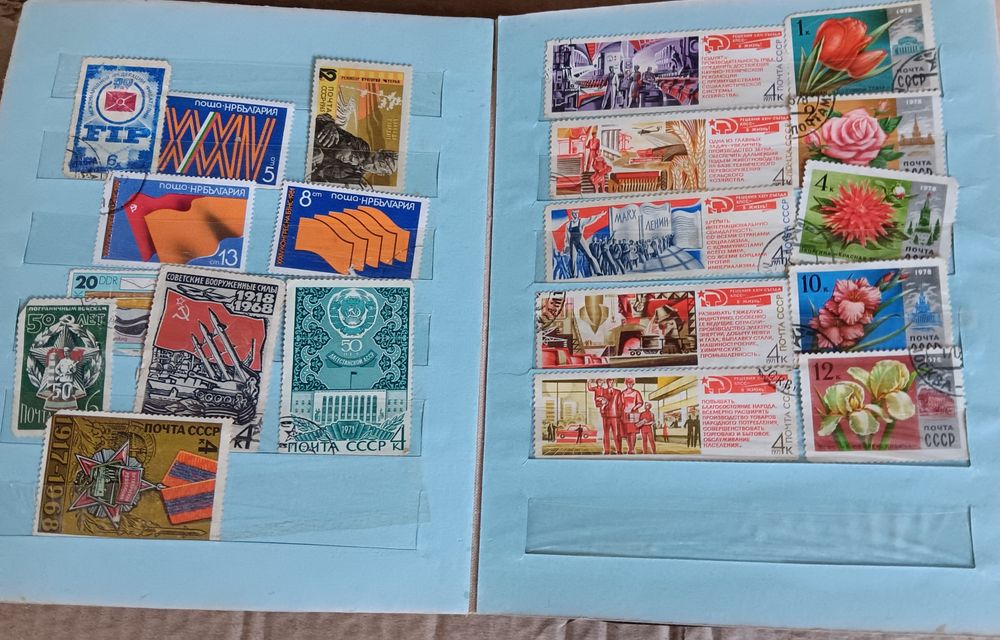 Альбом с марками