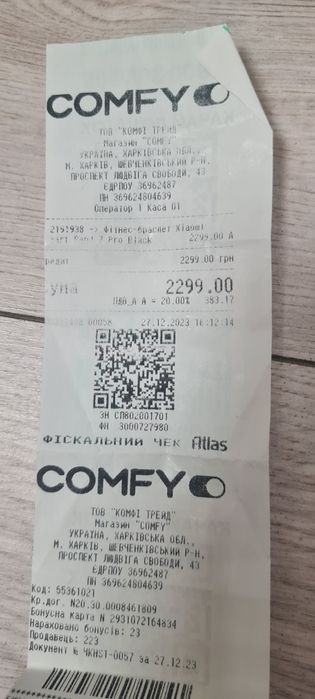 Продам Фитнесс-браслет Xiaomi Smart Band 7 Pro