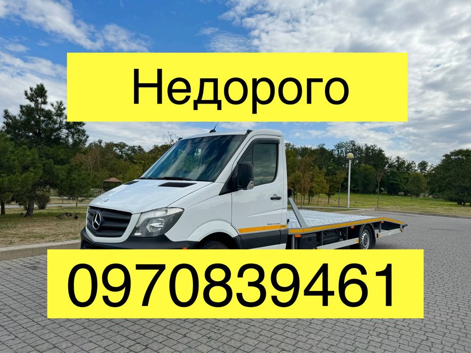 Эвакуатор Софиевская Борщаговка 24/7 • Евакуатор Київ