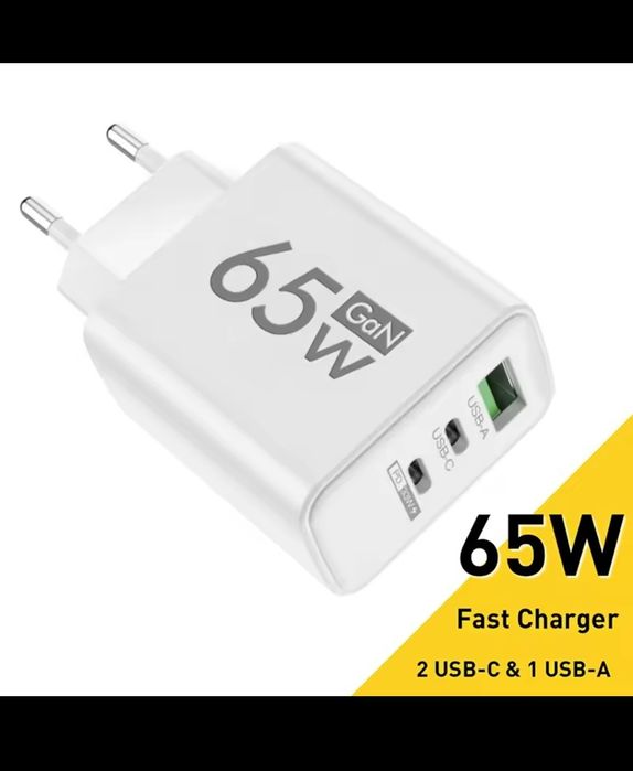 Szybka ładowarka 65W GAN