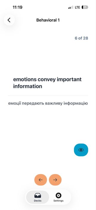 Англійська для дітей та дорослих, A1 - C1