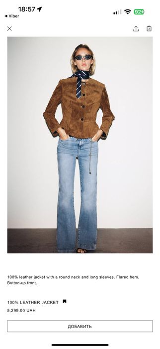 Zara замшевий піджак ,жакет  S розм