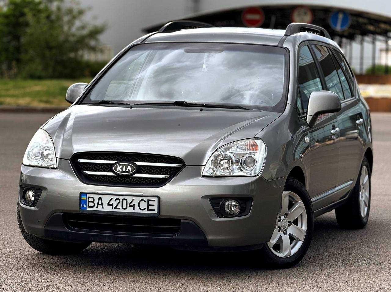 Avtoreal Kia Carens Бензин 2.0
