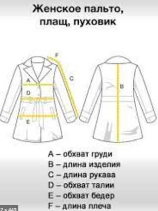 Лижна куртка Karbon (ПОГ 56см)