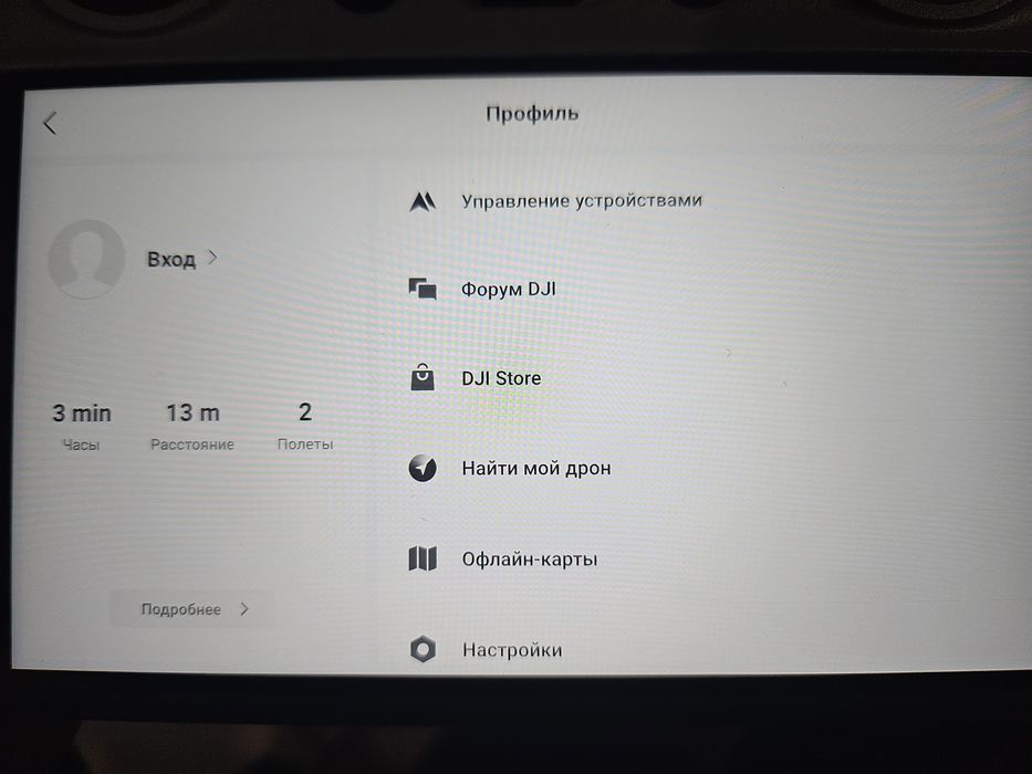 Квадрокоптер Mavic 4 pro with DJI RC 2