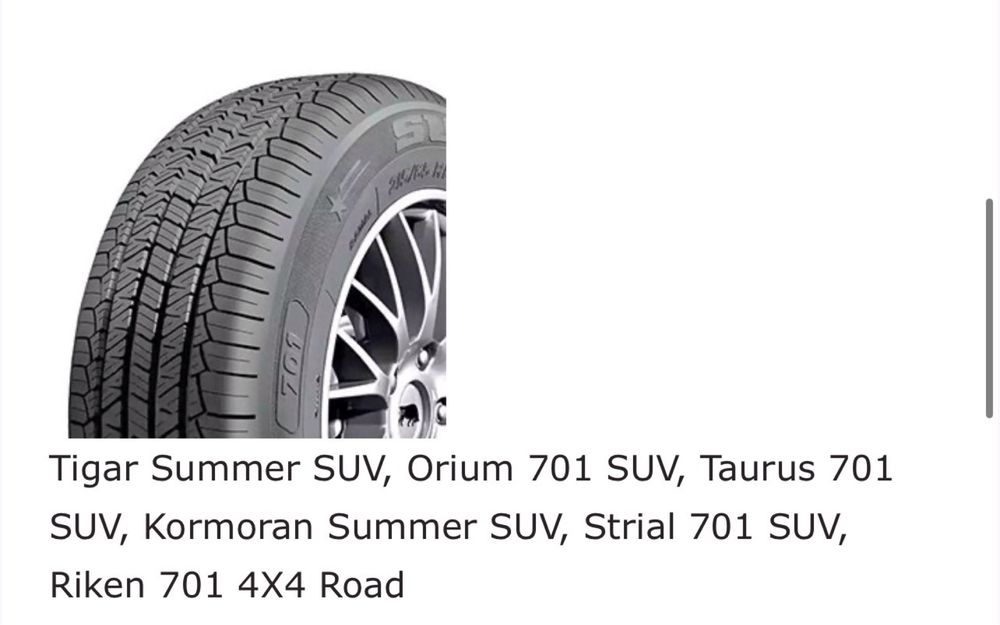 Літні європейські шини Orium/Tigar Summer SUV 235/55R18 пара