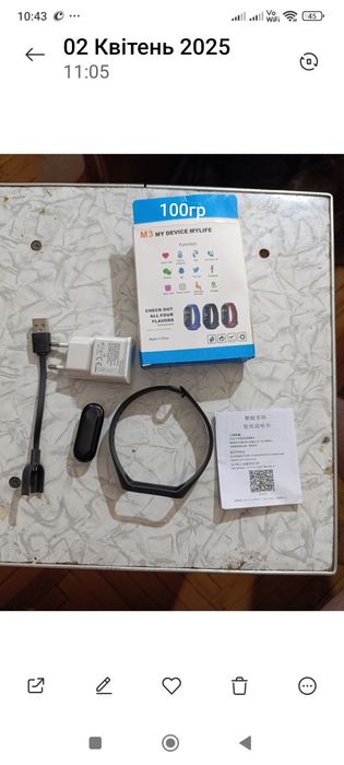 Телефон ціна 100гр.