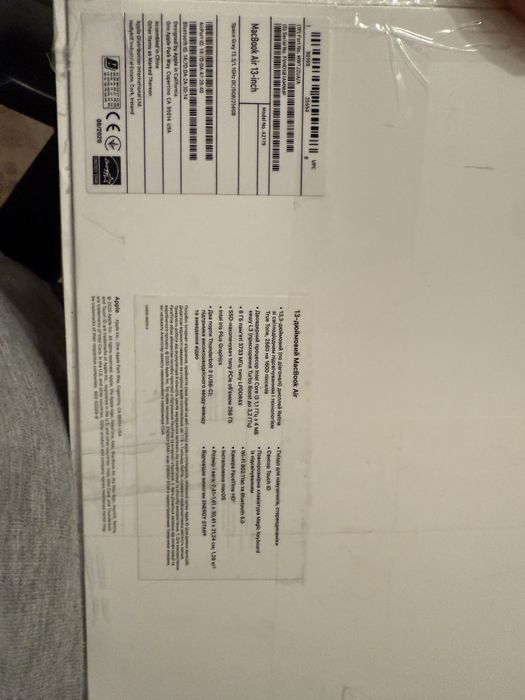 Apple MacBook Air 13