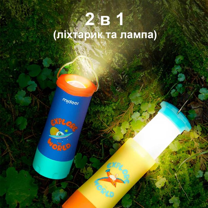 Mideer Пригодницький ліхтарик Кролик-мандрівник та Міжзоряна експедиці