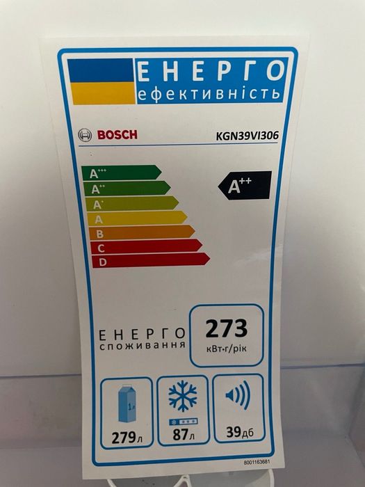 Холодильник BOSCH KGN39VI306