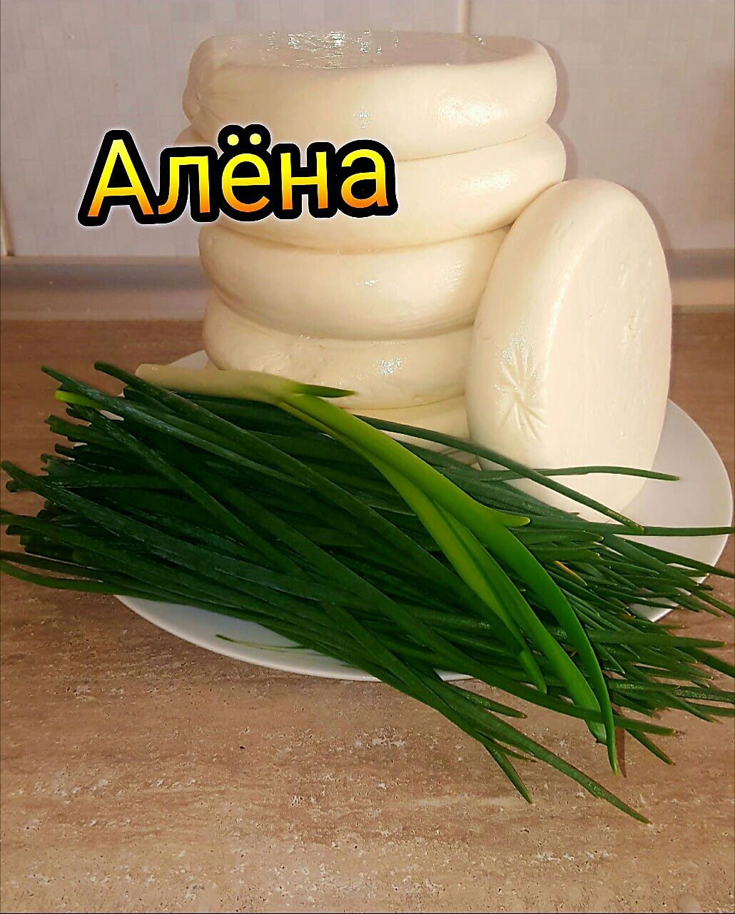 Масло, Бринза Козяча/Козья продукция