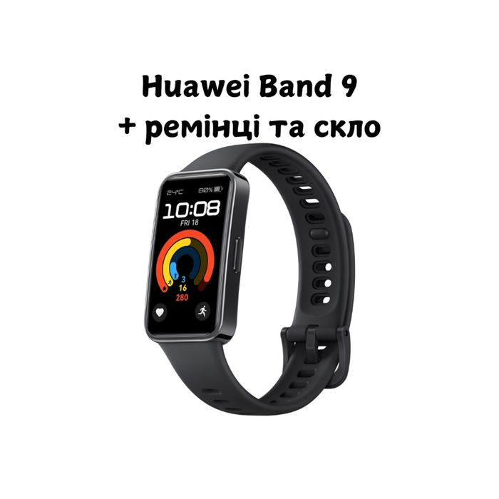 Huawei Band 9 Global чорний або білий + ремінці та скло фітнес трекер
