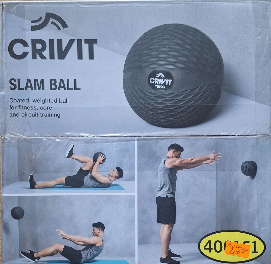 Медичний М'яч для фітнесу та  crivit slam ball 10кг