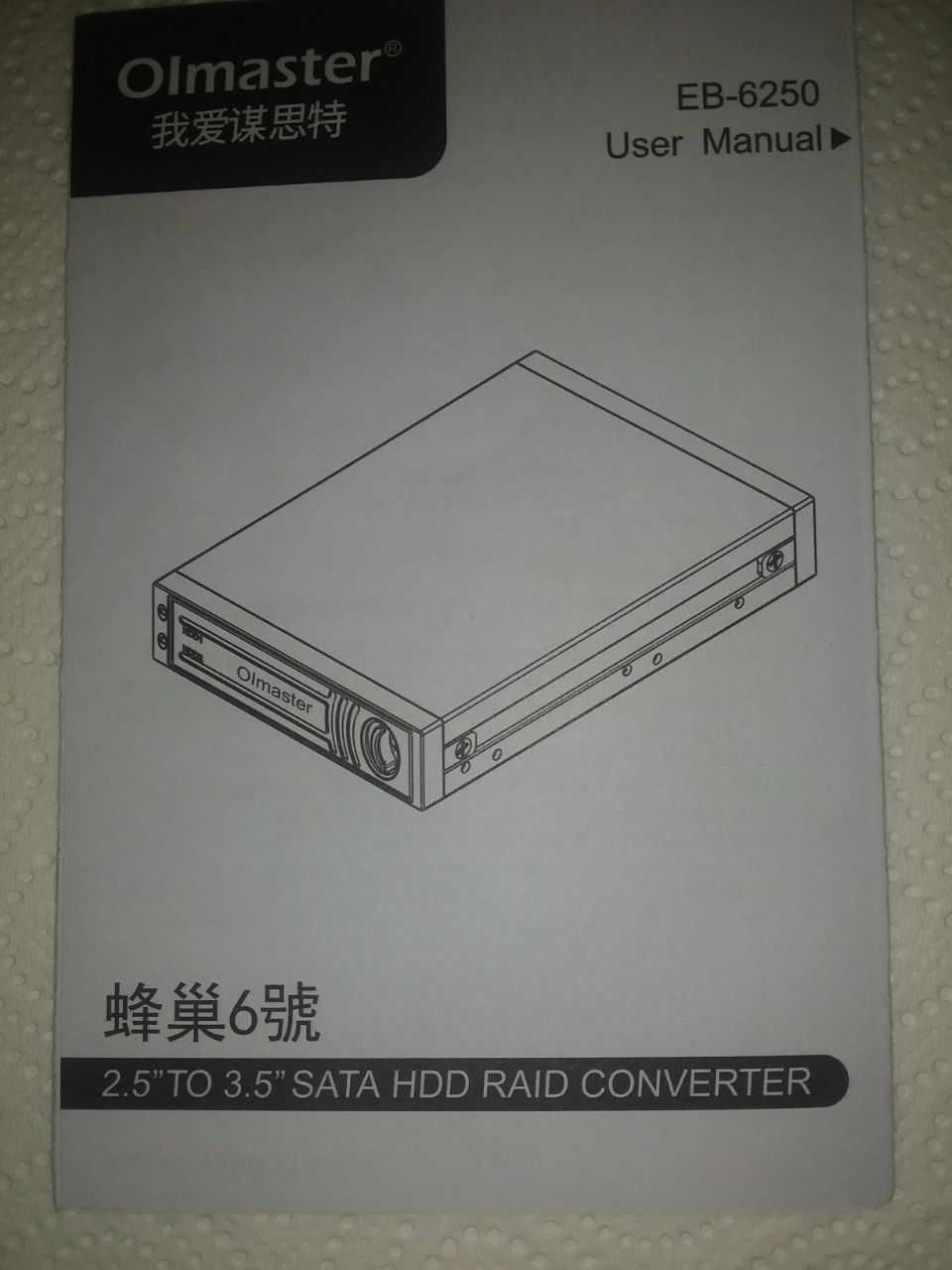 NAS adapter SATA HDD 3,5" to 2xHDD 2,5" / RAID 0, RAID 1, jino, Nor