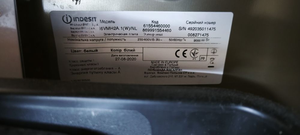 Fogão Indesit I6VMH2A