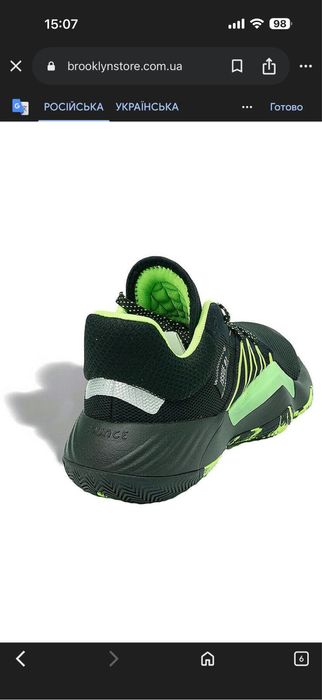 Баскетбольні кросівки Adidas D.O.N. Issue 1 'Stealth Spider-Man'