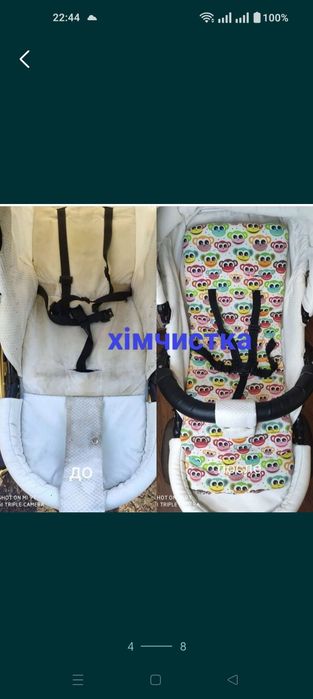 Перешив дитячих колясок любой важкості,любої моделі!