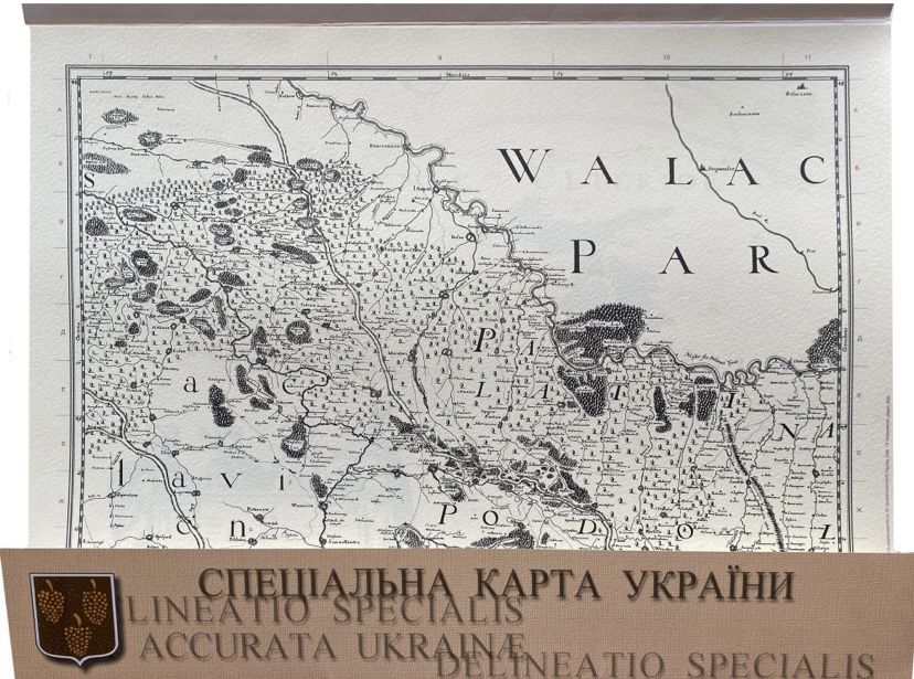 КАРТА УКРАЇНИ Ґійома Левассера де Боплана 1650 року