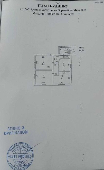 Продам частный дом 2 этажа (10х12) на берегу реки в Центр р-не.