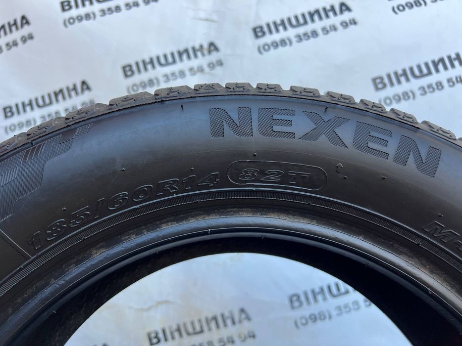 Шини 185/60 R 14 NEXEN Nblue 4Season. Пара. Нові колеса склад.