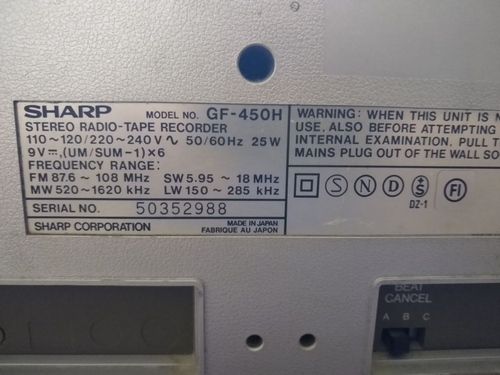 Магнітола SHARP - GF 450 H