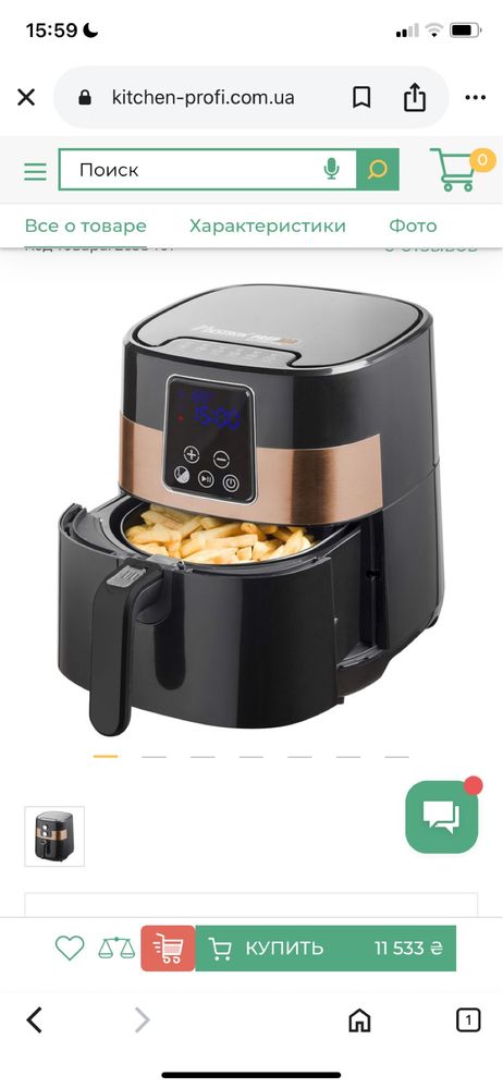Мультиварка мультипічь фрітюрниця philips avance collection