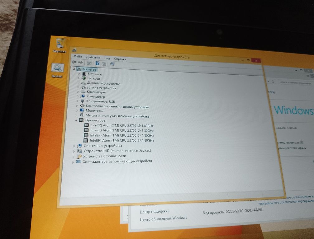 Планшет ThinkPad Tablet 2