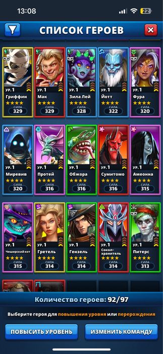 Продам акаунт Empires puzzles