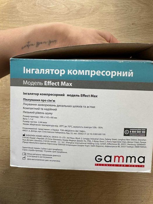 Інгалятор Gamma Effect Max компресорний