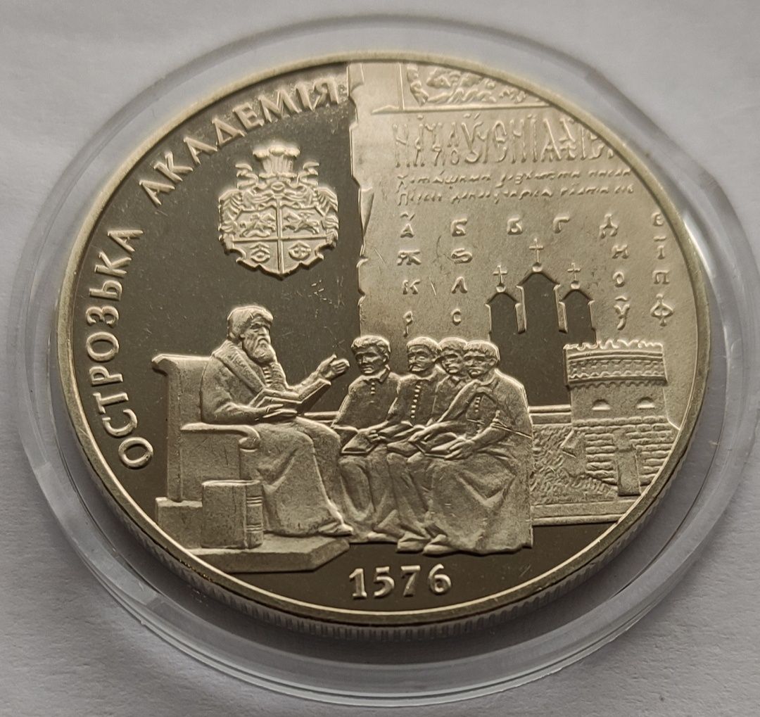 Монета " Острозька академія " 2001 р.