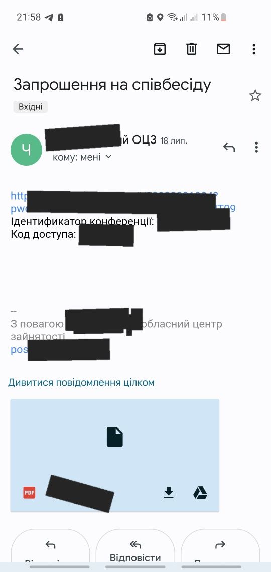 Бізнес план та супровід до отримання гранту ДІЯ та інші. Відгуки в фот