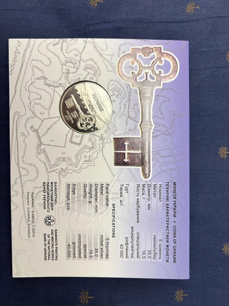 Сувенирная монета Київська Фортеця