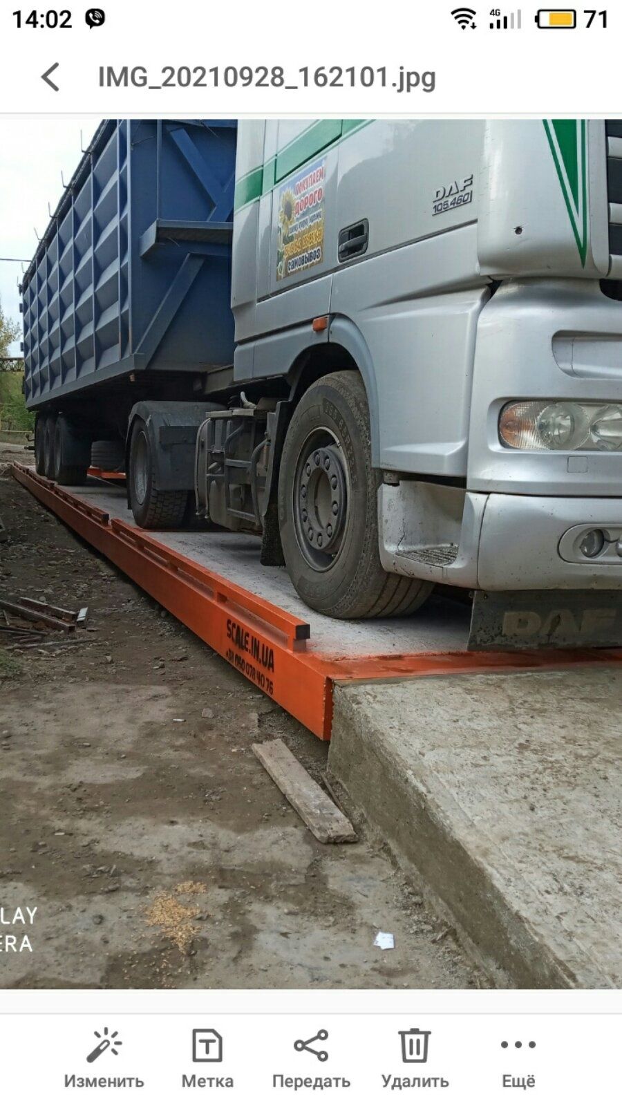 автомобільні ваги 18/80тн,веса автомобильные