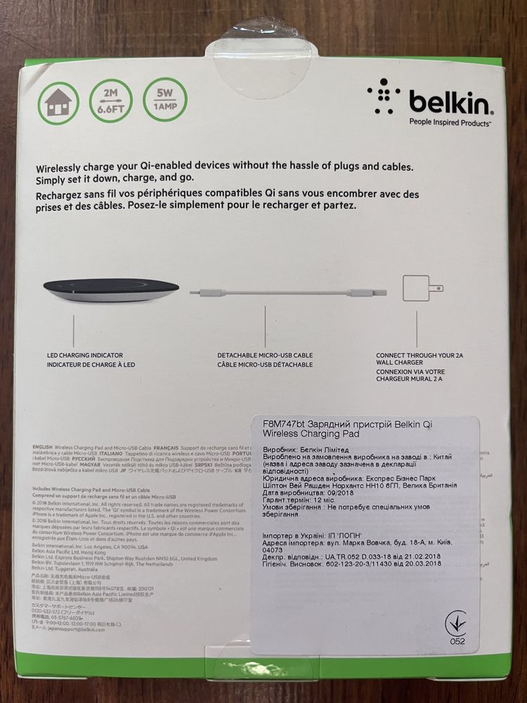 Беспроводная зарядка Belkin