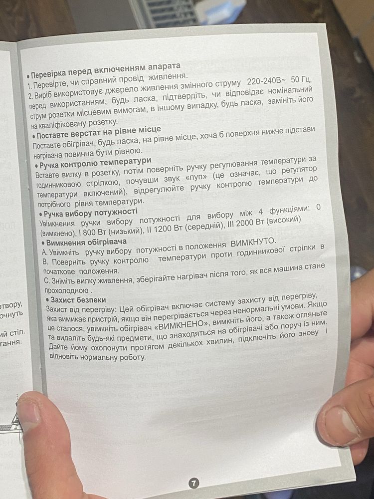 Конвектор midea NDK20-21A