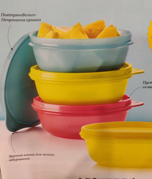 Tupperware в асортименті