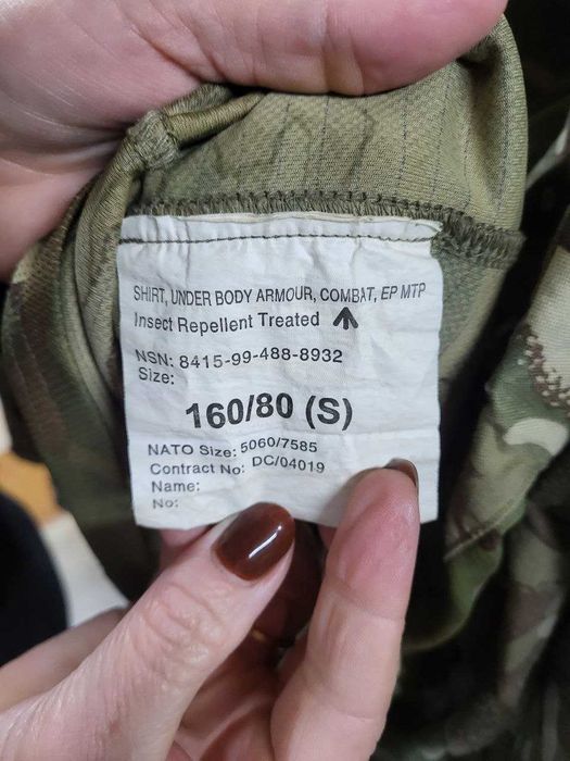 Бойова рубашка Убакс Мультикам. Оригінал!