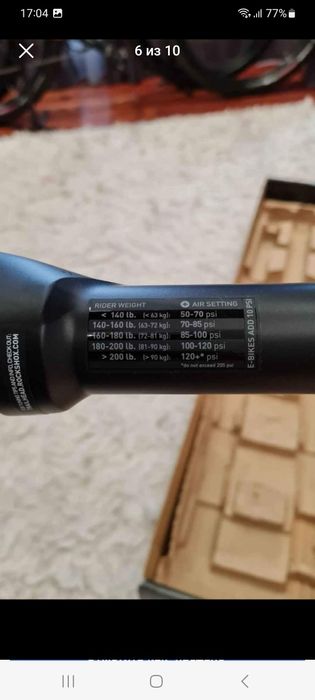 Вилка велосипедная